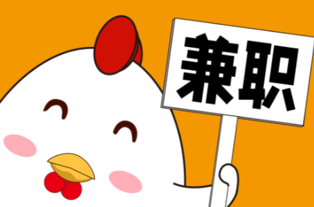 金坛宝妈居家带娃线上兼职赚钱项目有哪些推荐 第1张 金坛宝妈居家带娃线上兼职赚钱项目有哪些推荐 第1张